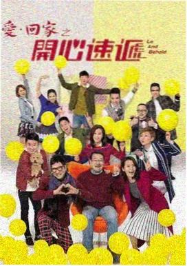 甜蜜惩罚第一季在线观看 第11话